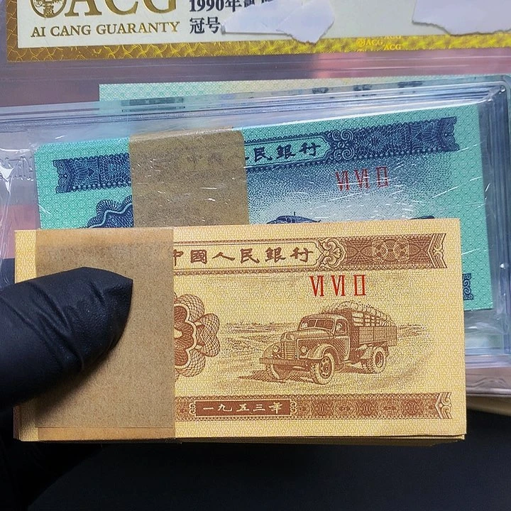 心*宇贰份壹分662冠2刀