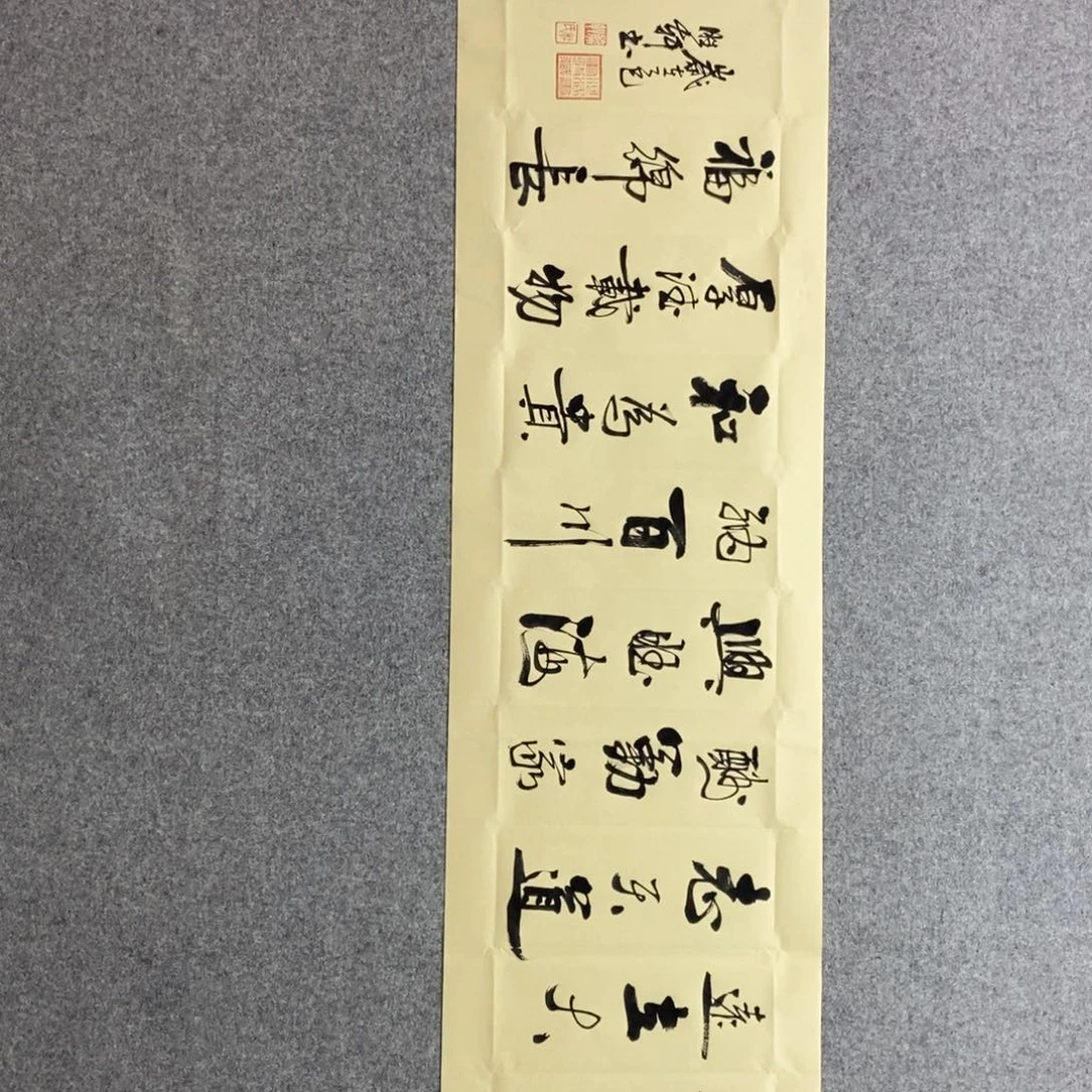 杜胜轩老师现场书写