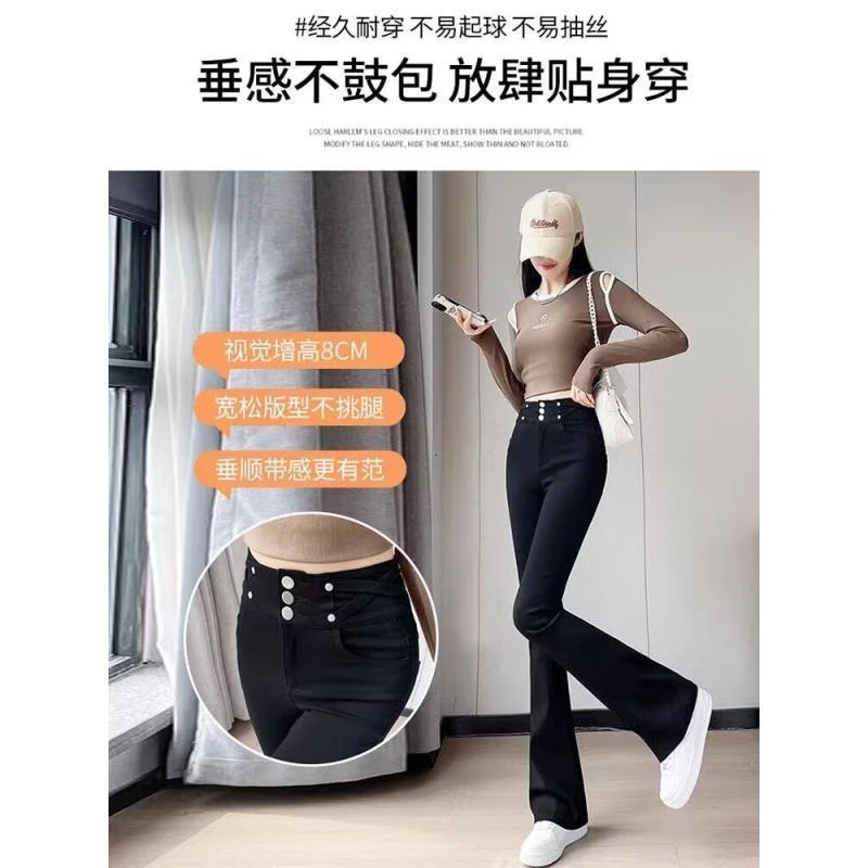超高腰排扣微喇叭裤子女紧身显瘦黑色收腹小个子外穿打底马蹄裤