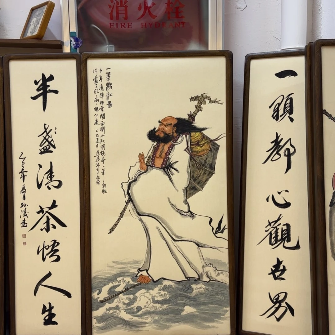 给***华国画阿冲手绘钟馗