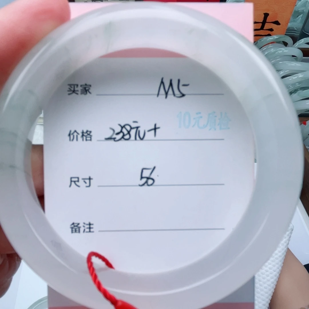 皎***光石英质玉未镶嵌手镯