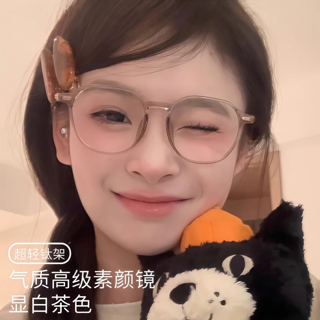 超轻钛架大框防蓝光眼镜女变色近视可配有度数显脸小素颜平光镜