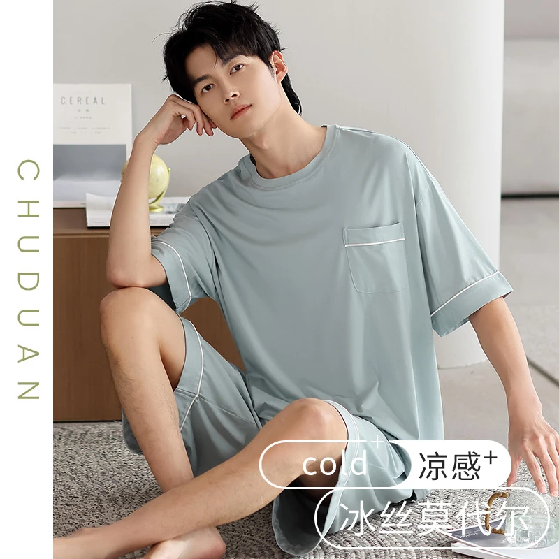 男士睡衣夏季莫代尔短袖短裤简约休闲薄款宽松冰丝夏天家居服套装