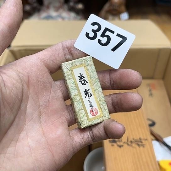 瓷片九****風摆件工艺品瓷器摆件777