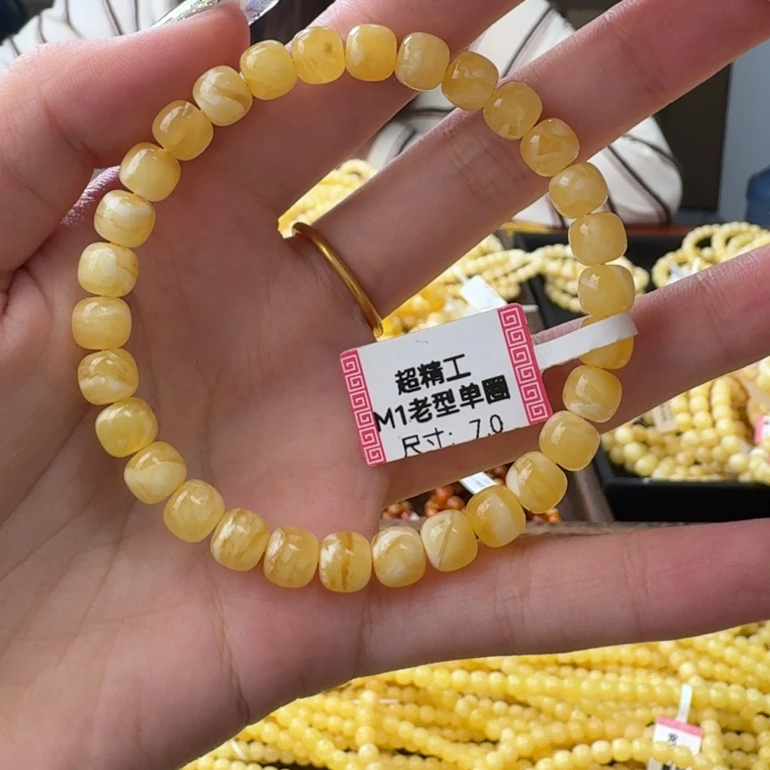 琥珀未镶嵌裸石m1