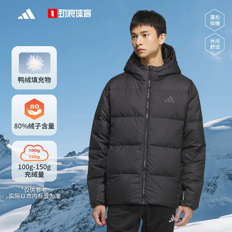 阿迪达斯（adidas）男子简约休闲百搭户外防寒羽绒服KC2478