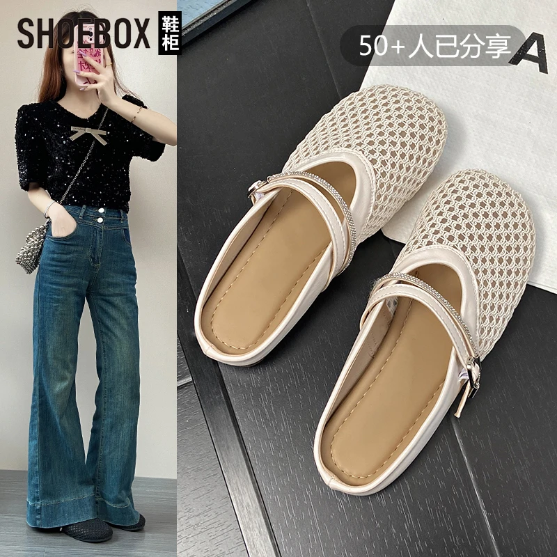 SHOEBOX鞋柜包头半拖鞋女夏外穿2025新款玛丽珍镂空渔网半拖鞋