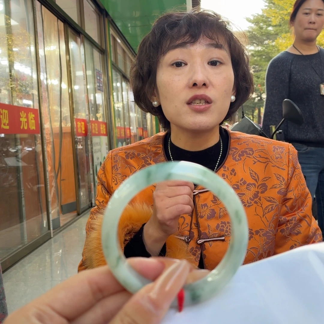 小***雪翡翠未镶嵌手镯意向金