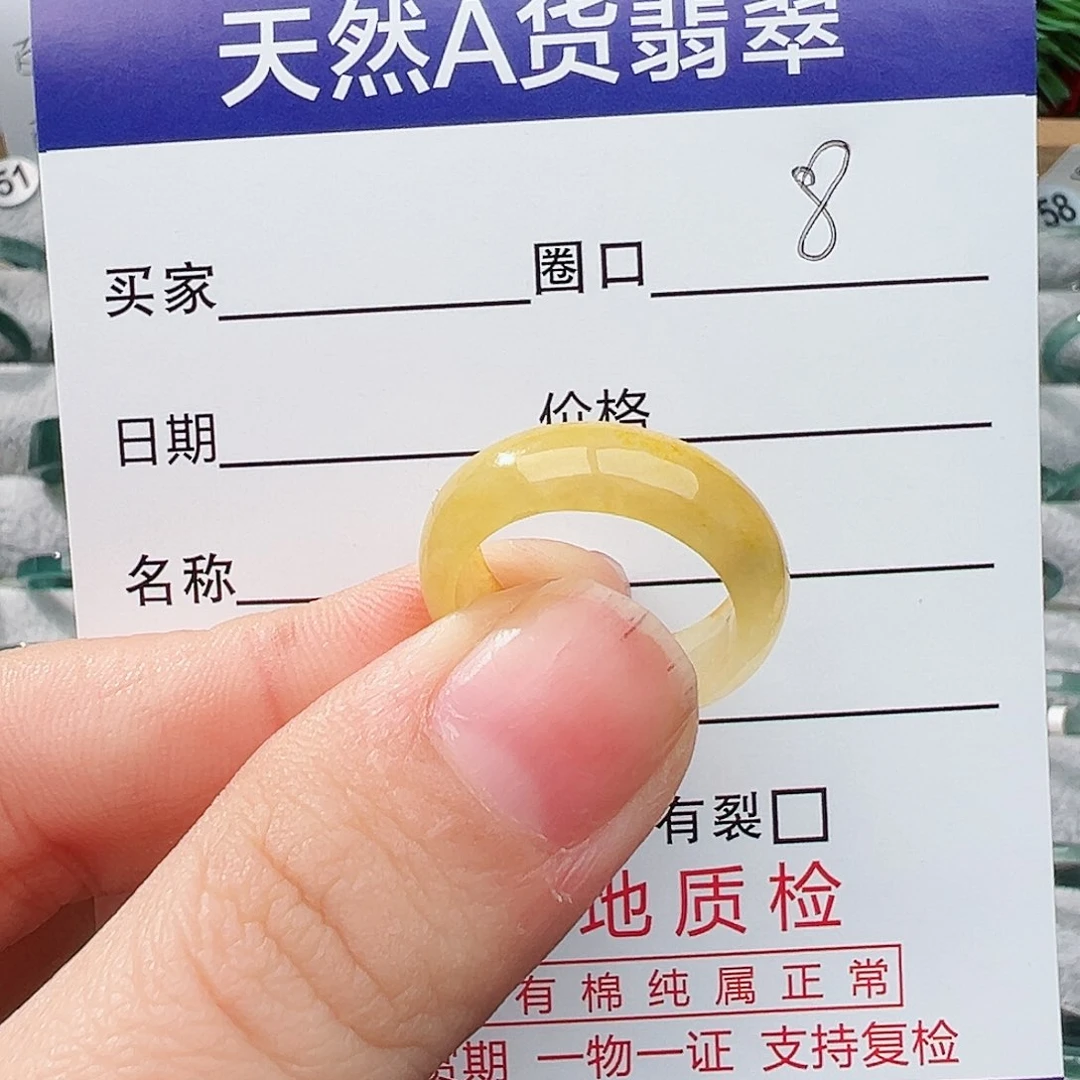 未镶嵌戒指翡翠?**～翡翠