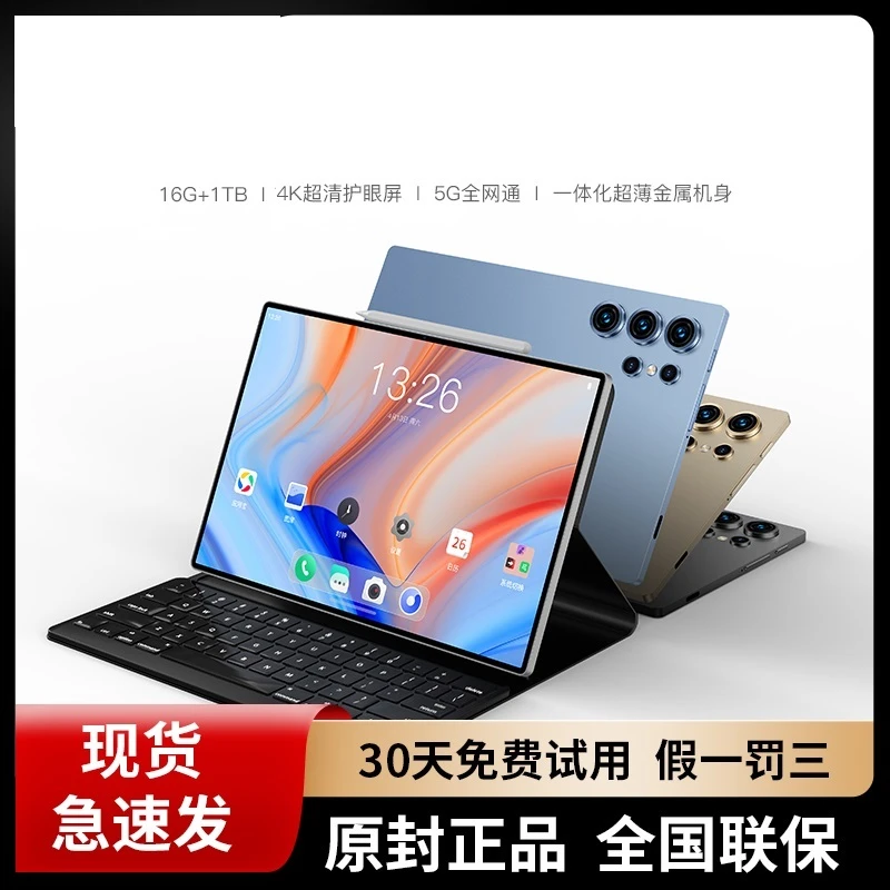 16+1024G/小米10Pro平板电脑13寸全网通电竞王者荣耀娱乐办公平板