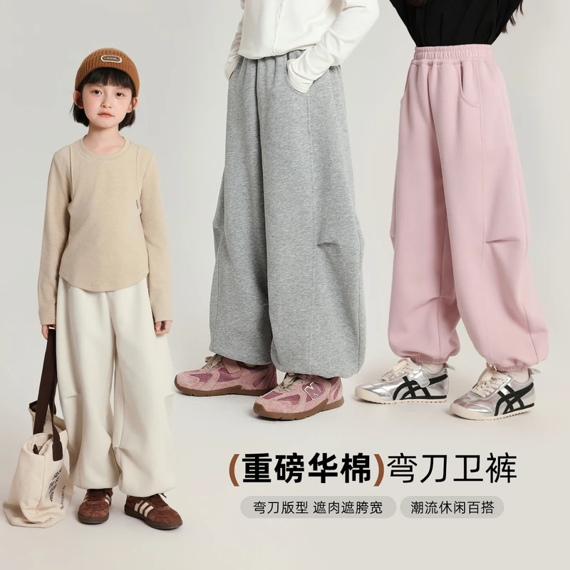 布丁哈鲁【弯月织梦】 女童休闲裤百搭时髦秋季2025款卫裤G53PV260