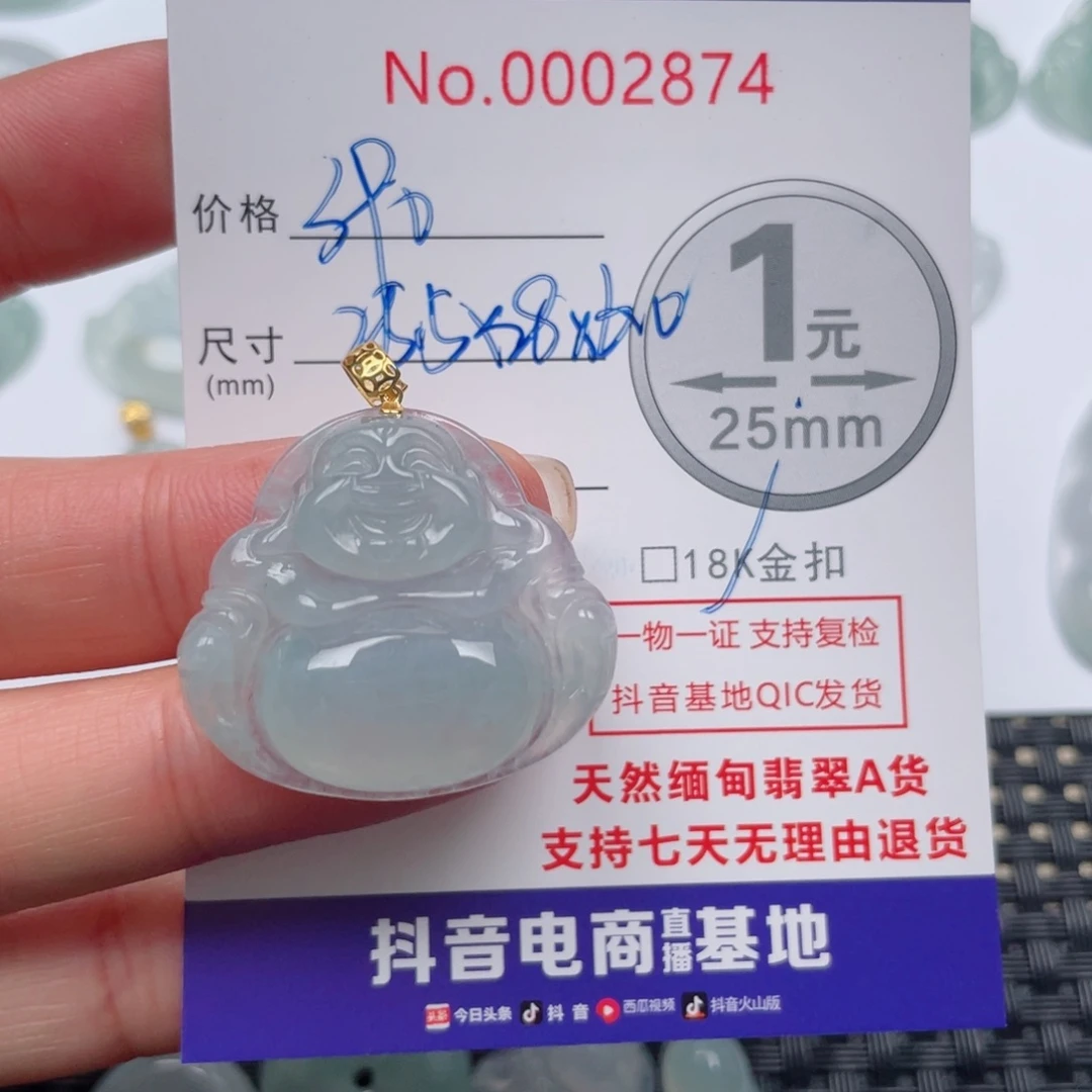 翡翠吊坠(不含链)18K金镶嵌