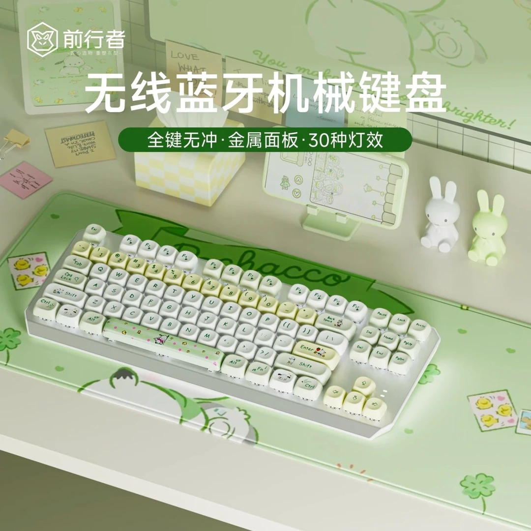 前行者TK870机械键盘游戏电竞专用高颜值87键女生办公便携