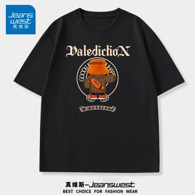 真维斯纯棉短袖T恤男女同款夏季复古运动DN编织熊情侣半袖上衣