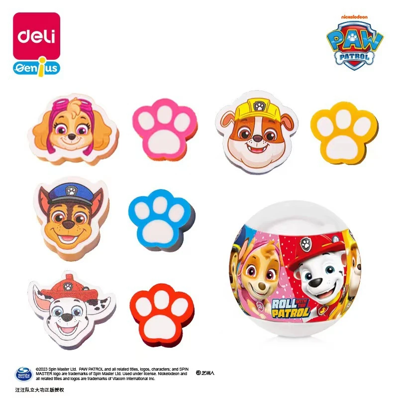 得力文具汪汪队造型橡皮擦扭扭蛋创意卡通学生少屑玩具橡皮