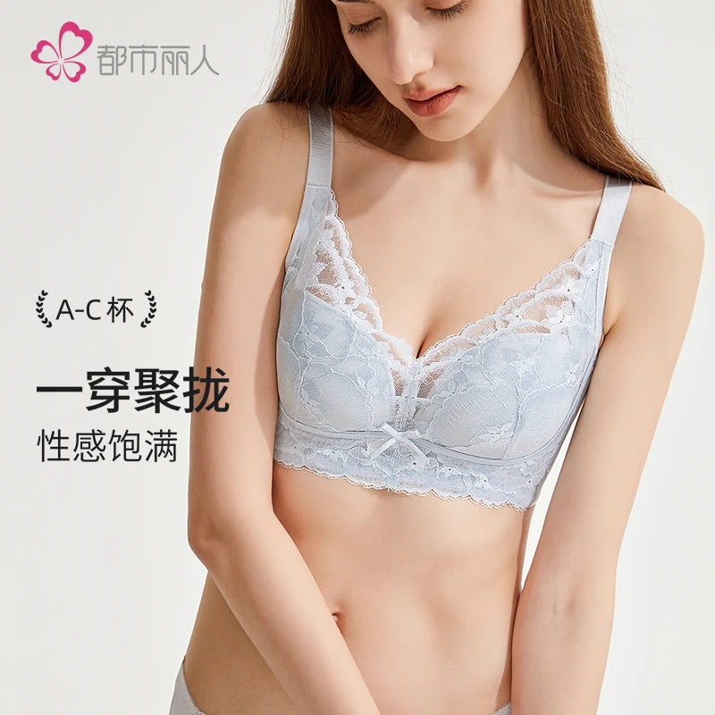 都市丽人女士内衣莫代尔小胸聚拢显大不空杯透气蕾丝软支撑文胸罩