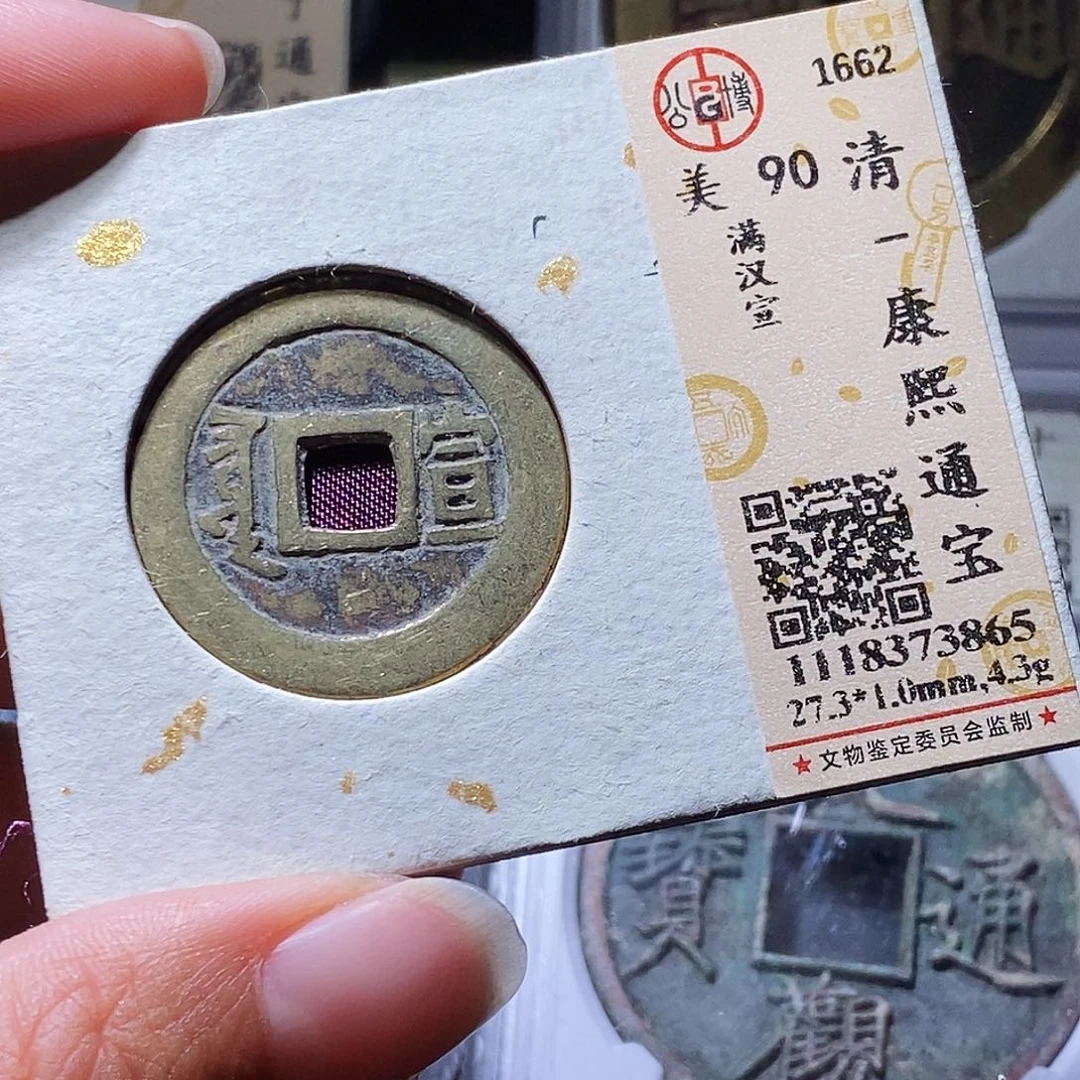 铜59哈哈哈哈哈还哈哈