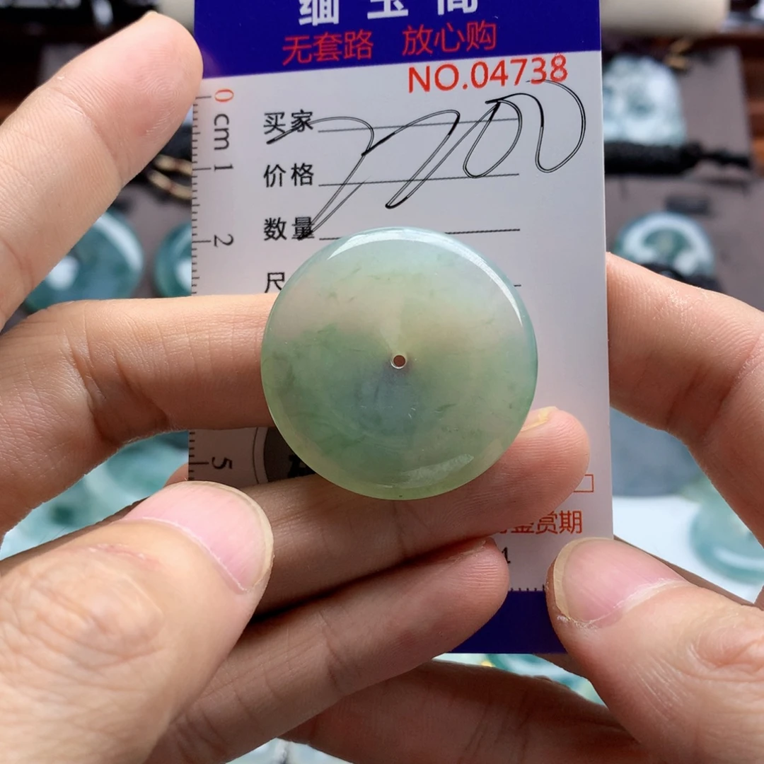 翡翠未镶嵌颈饰吊坠
