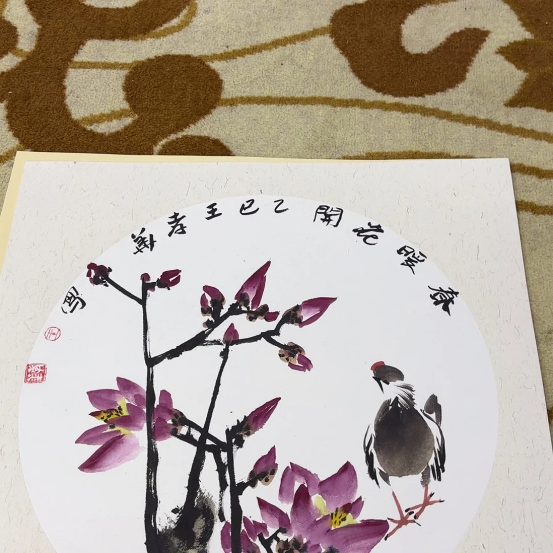 国画李欣主播李欣主播