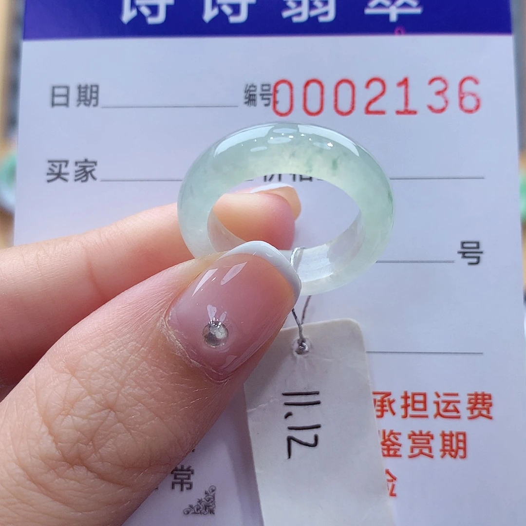未镶嵌戒指翡翠缅甸A货