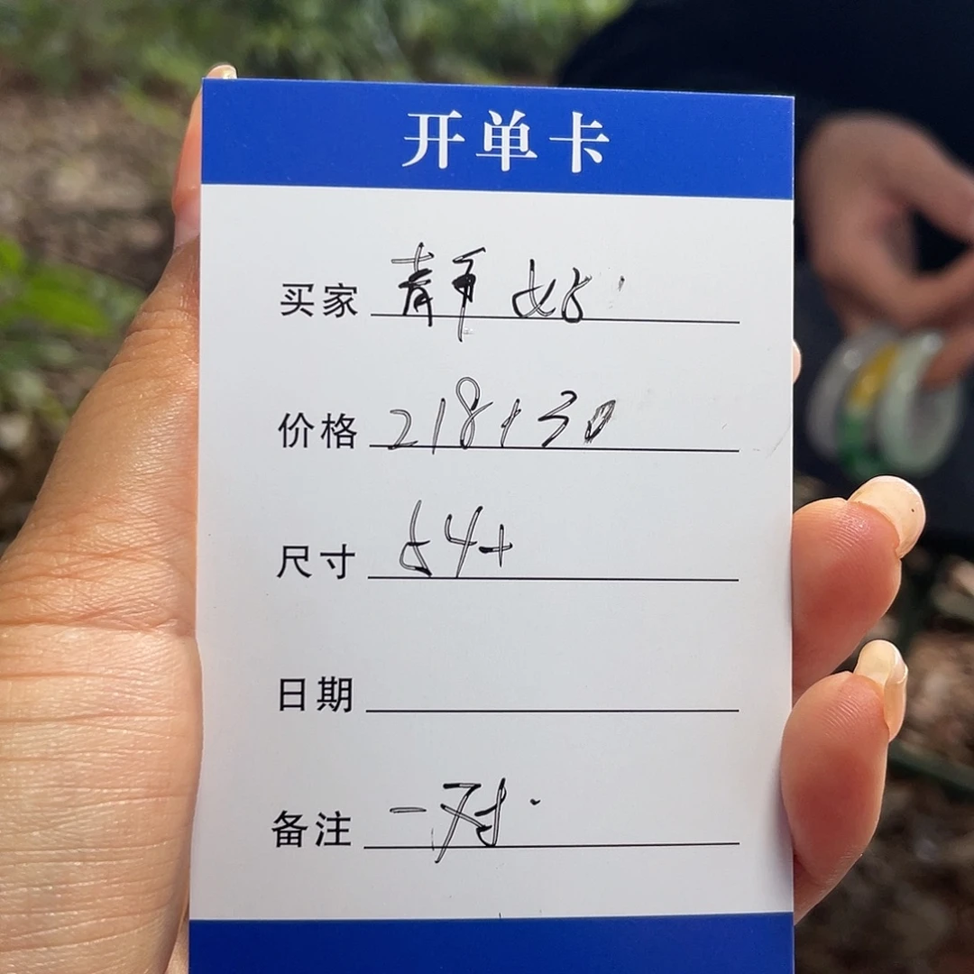 静****非金属所见皆所得