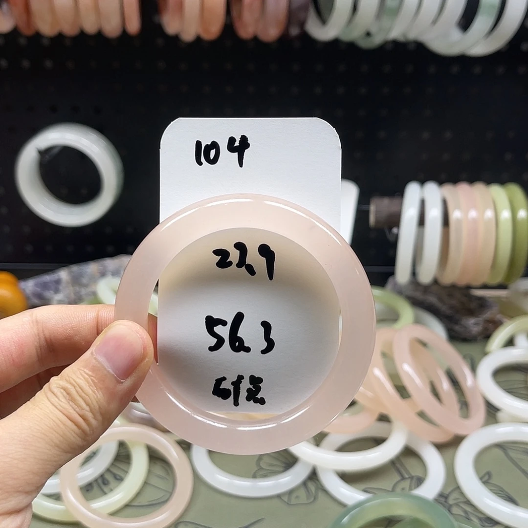 石英质玉手镯未镶嵌104