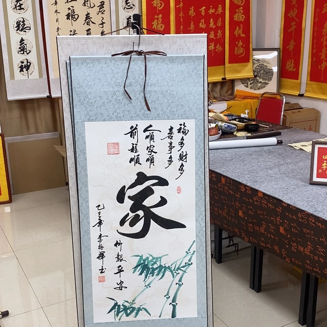 书法书法作品参加