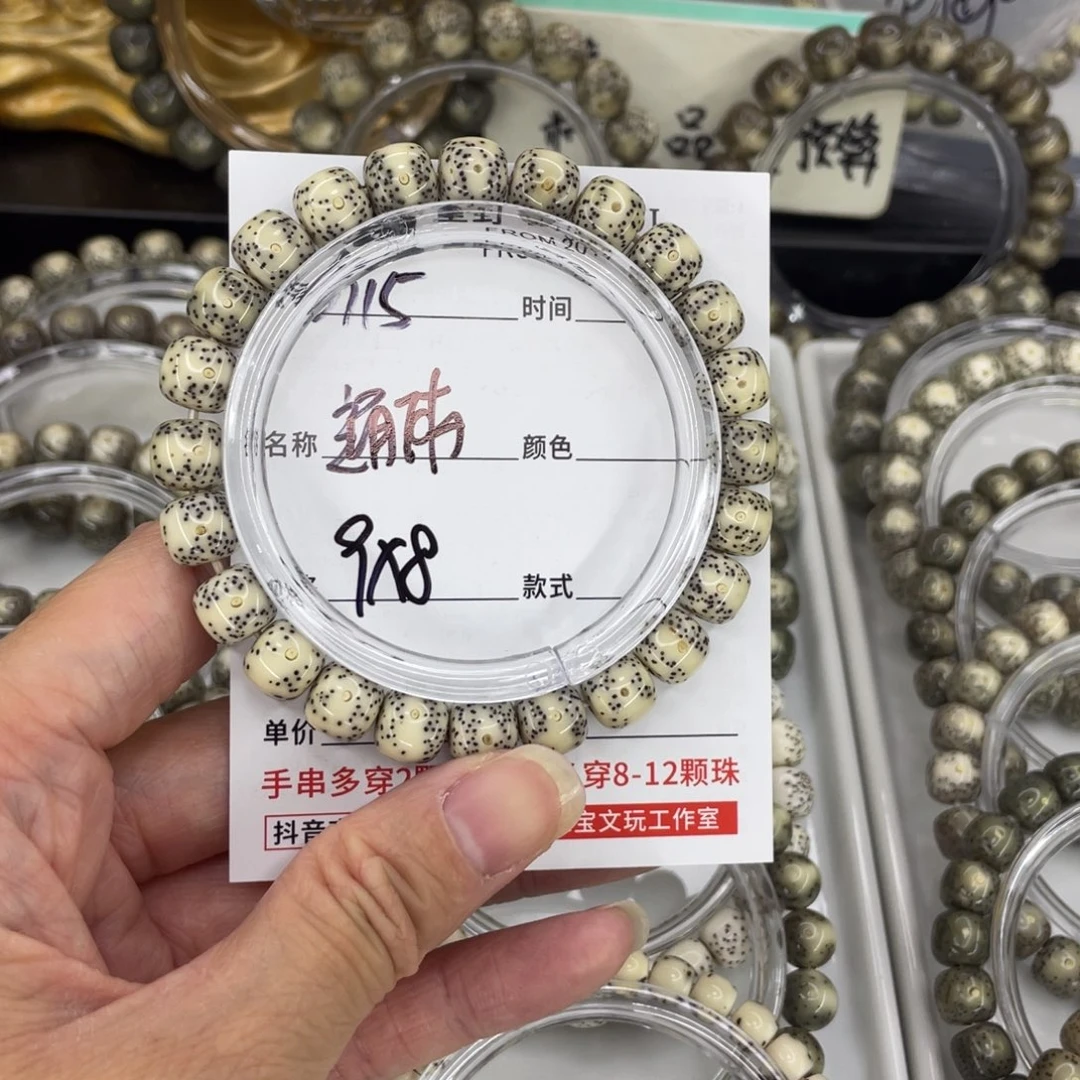 吊坠星月菩提G通体