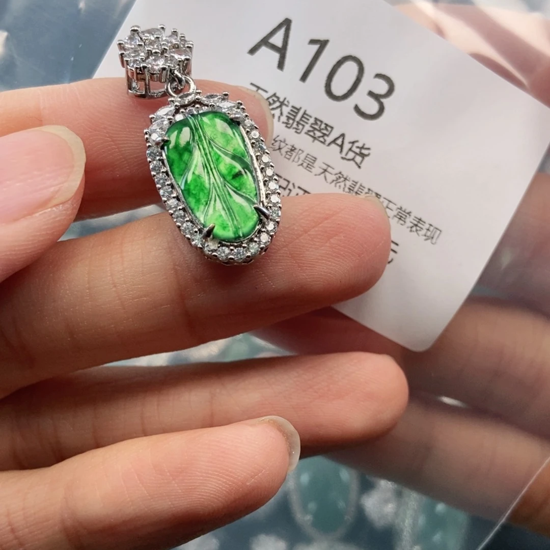 【闪购商品】翡翠吊坠(不含链)未镶嵌