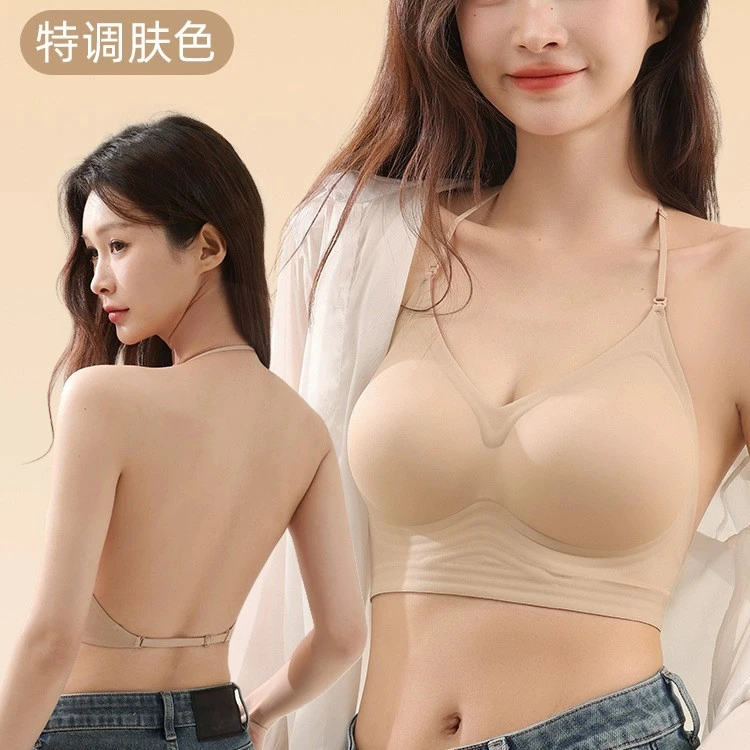 【粉底液U背内衣】美背吊带交叉U型露背小胸聚拢隐形粉底液女内衣