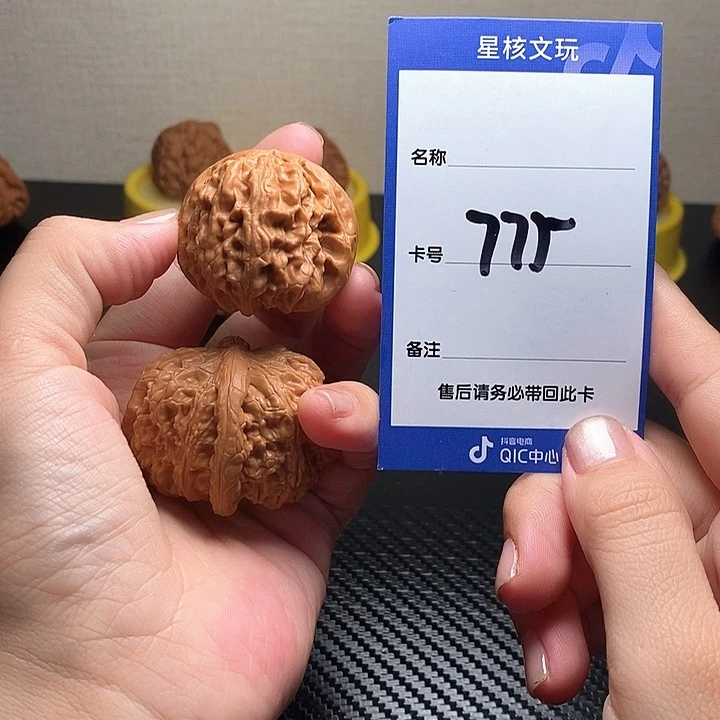 吊坠文玩核桃白狮子38