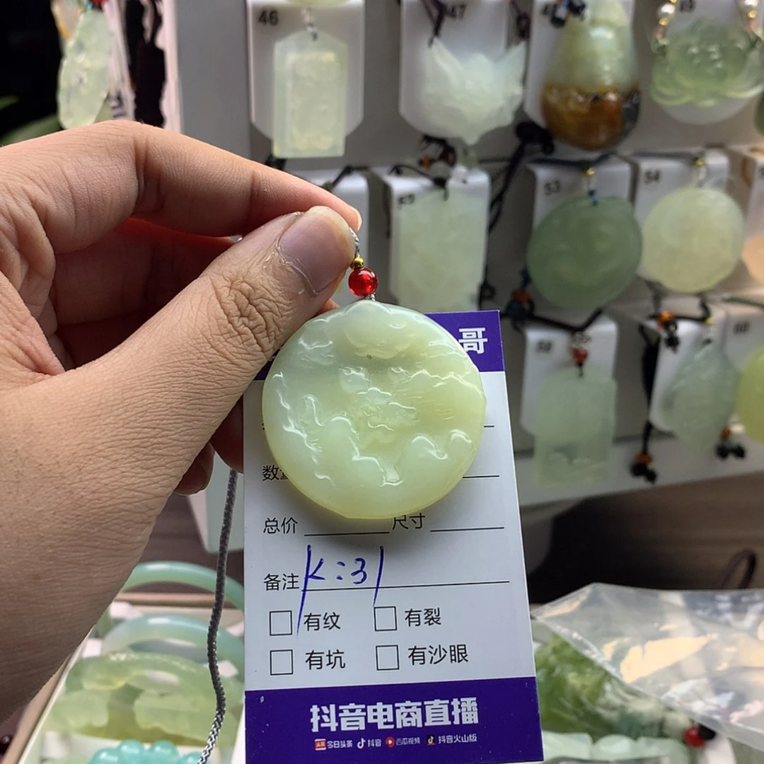 【闪购商品】蛇纹石玉颈饰未镶嵌