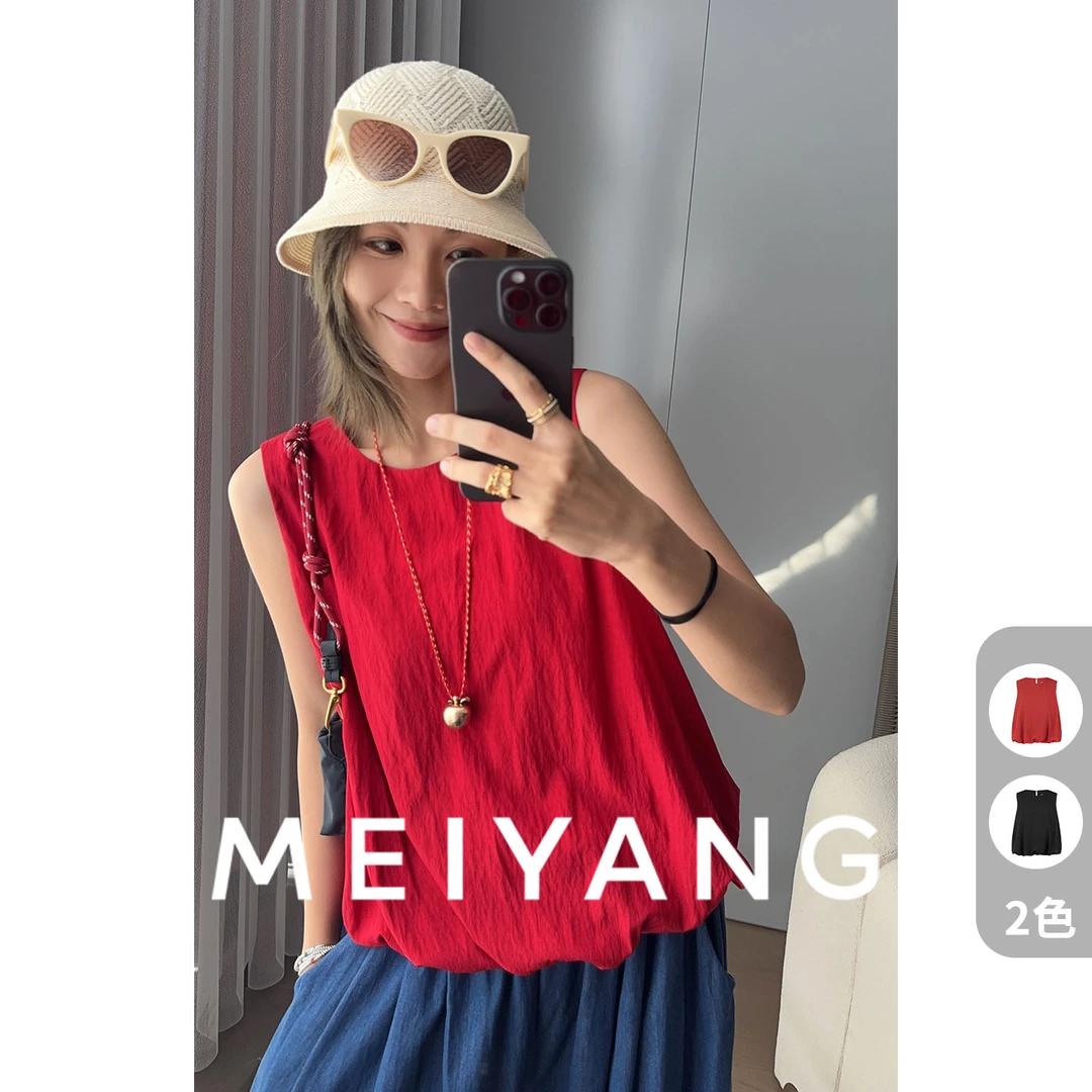 A美洋MEIYANG 花苞背心二号 新色 微皱肌理圆领百搭无袖上衣-周五