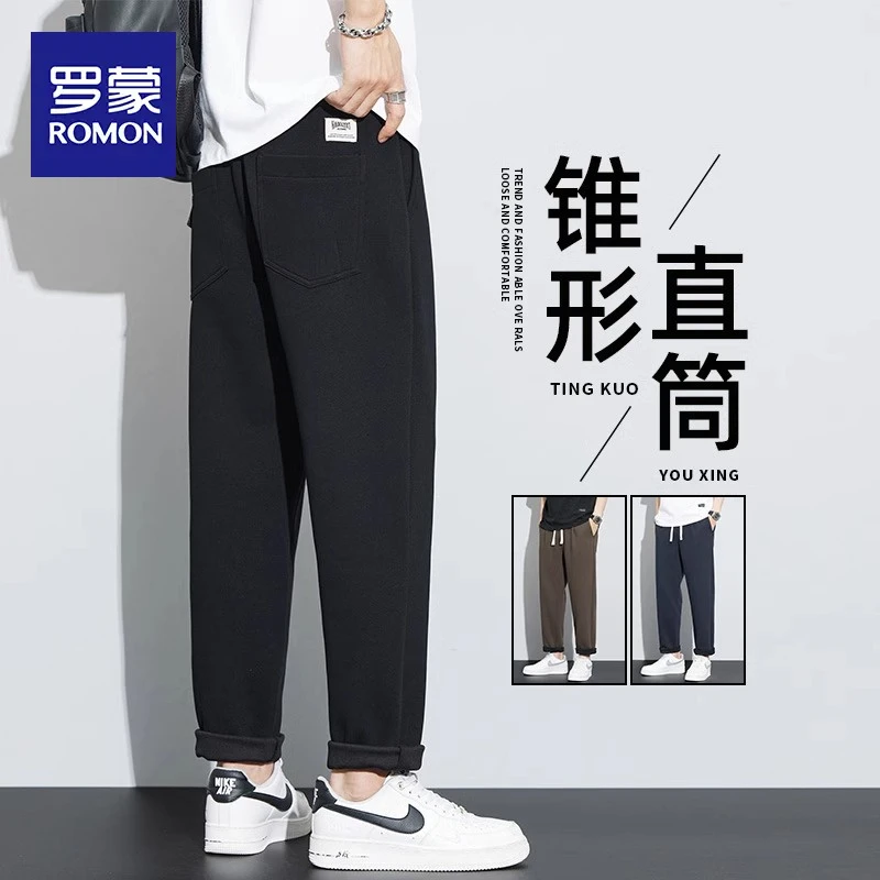 罗蒙2025秋季男裤新款直筒卫裤男款宽松直筒黑色休闲百搭裤子男生