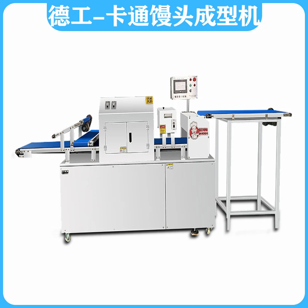 新品 果蔬包卡通馒头成型机自动月饼花馍花饽饽刻字印花模具机器