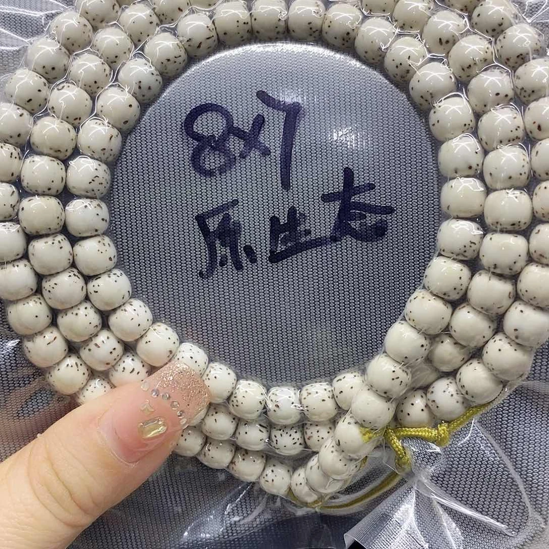 星月菩提吊坠K****a87星月菩提