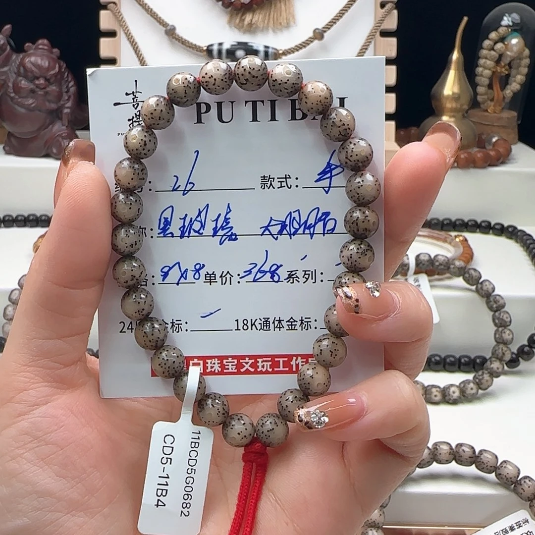 星月菩提手串星月