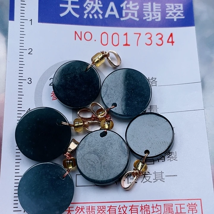 吊坠(赠链)未镶嵌翡翠