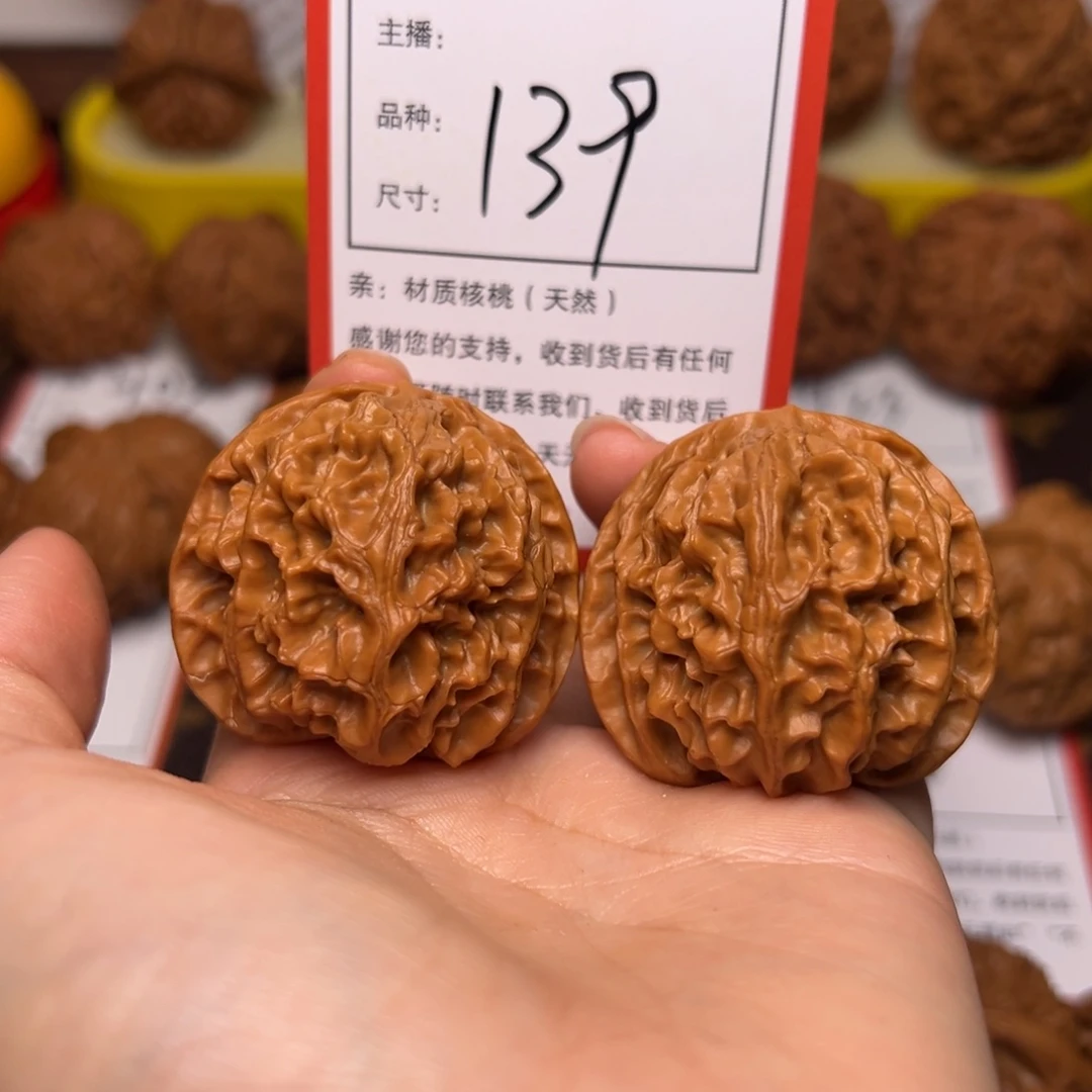 文玩核桃把件4.0苹果139