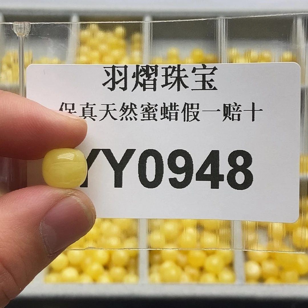 蜜蜡珠宝奇石未镶嵌天**角0948