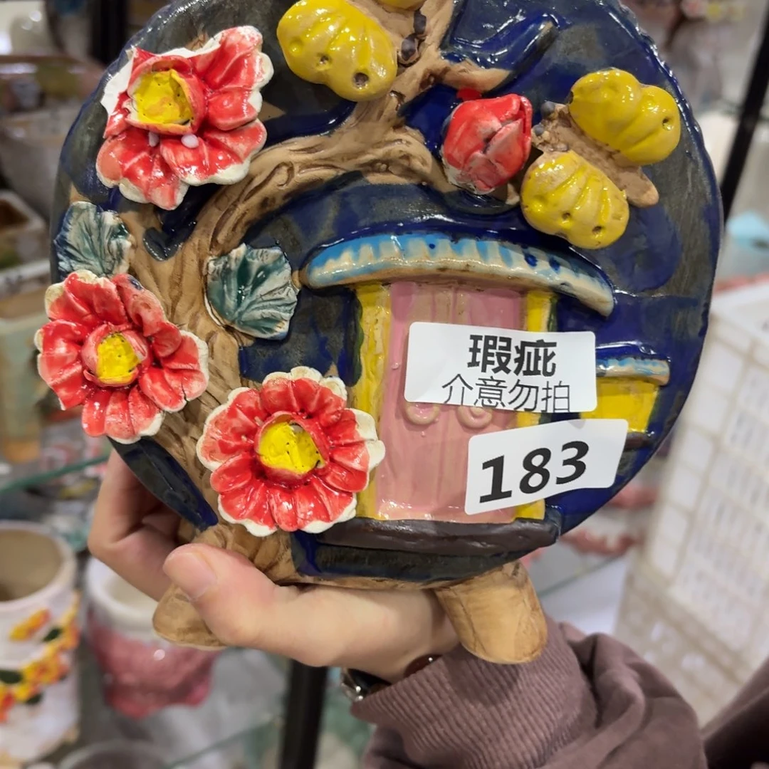 满20米包邮，秒退拉黑瑕疵183