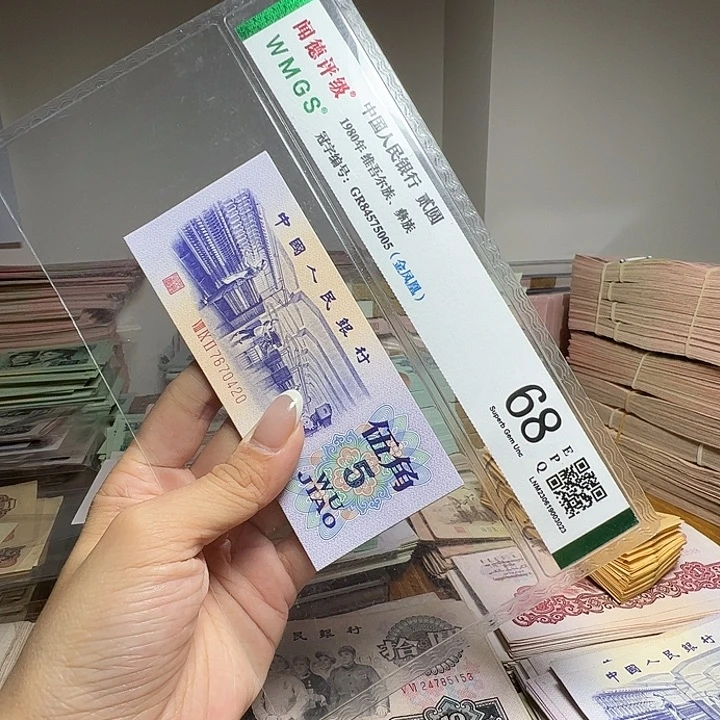 退市人民币标十如图