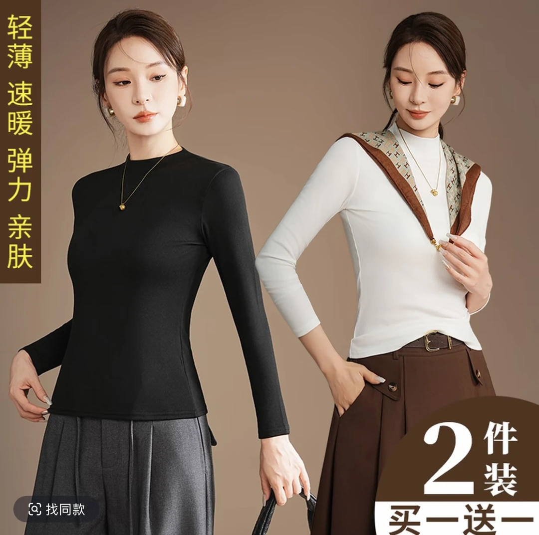 【买一送一】竖条棉打底衫女内搭长袖半高领弹力内搭打底衫时尚百搭