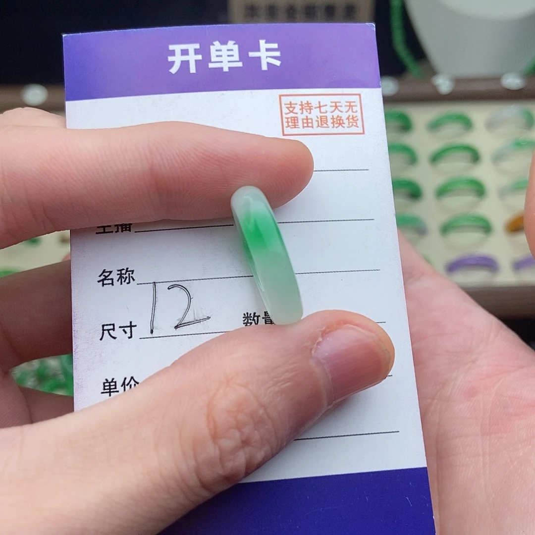 非金属高端精选一物一拍