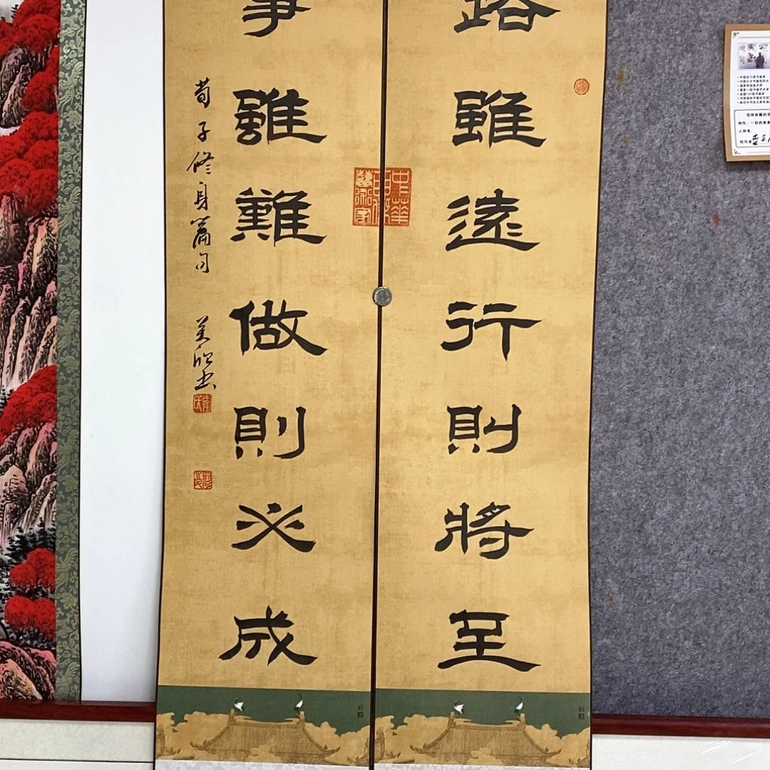 书法书法作品书法作品