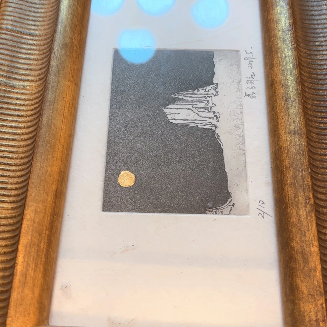 星***人书法竹语甄选，版画版画