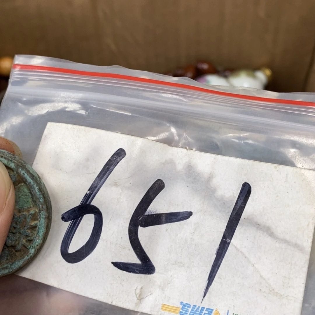 有***成龙脊菩提吊坠德宝文玩直播间专属链接