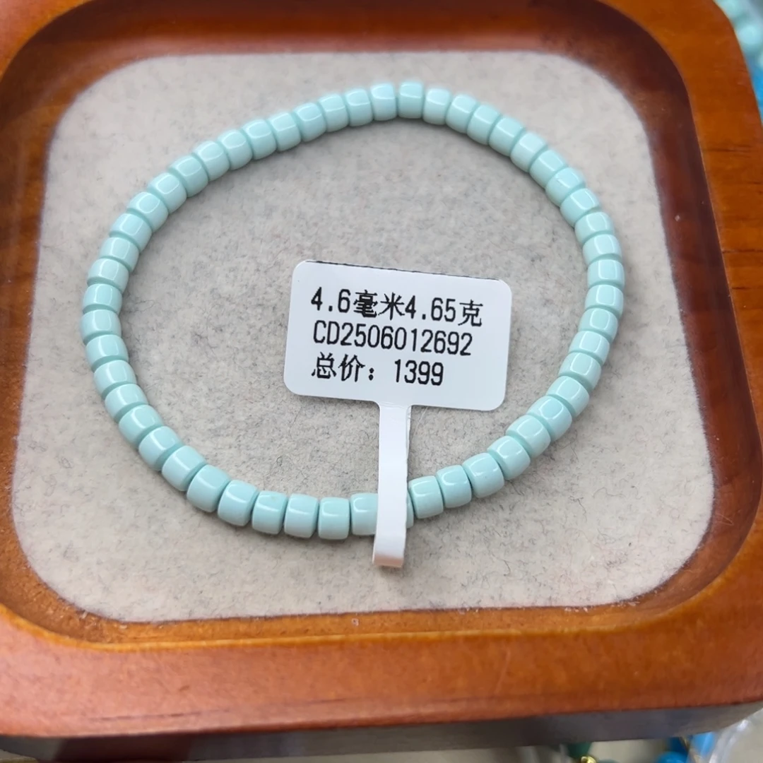 绿松石未镶嵌珠宝半成品