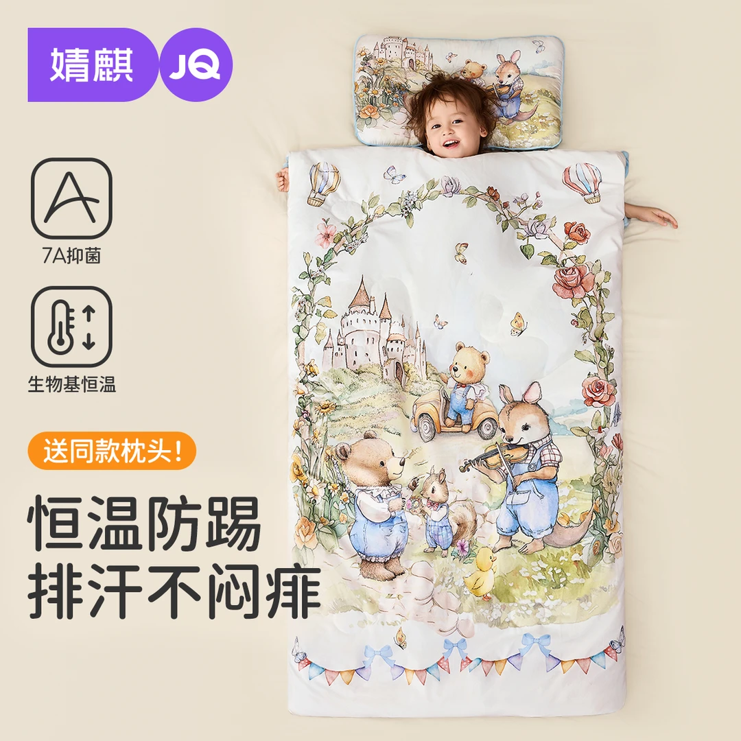 婧麒儿童防踢被恒温加厚睡袋宝宝睡觉防蹬被子神器四季通用秋季