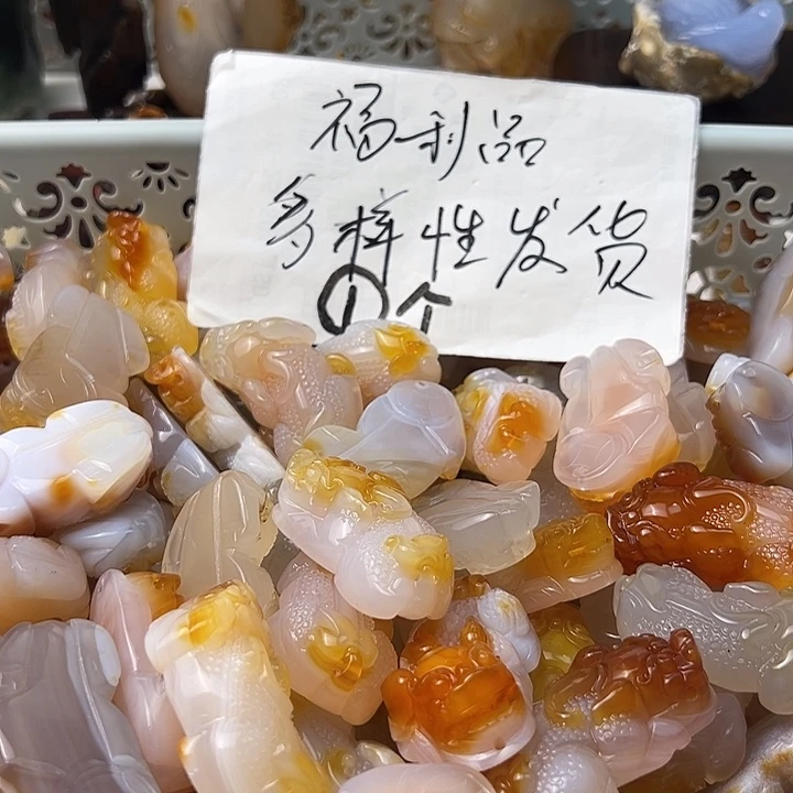 玛瑙/玉髓颈饰未镶嵌